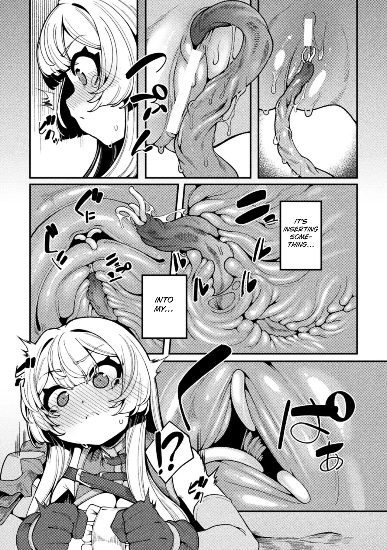 Ochiru Ochiru | Fallen and Ruined - Page 11