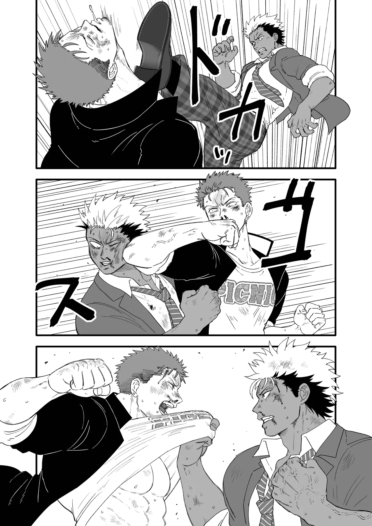 Fanbox Summary 5 Gakurankun version - Page 7