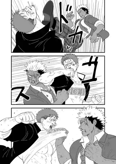 Fanbox Summary 5 Gakurankun version 7