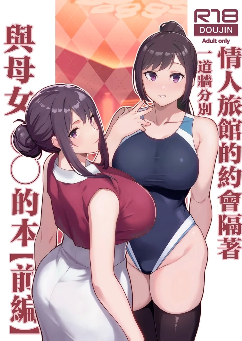 #588122 Hentaiaz.com - Hentaiaz.com - 1