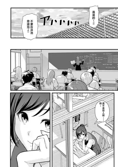 ラブホでデート壁越しに母娘とそれぞれ〇〇する本【前編】 6