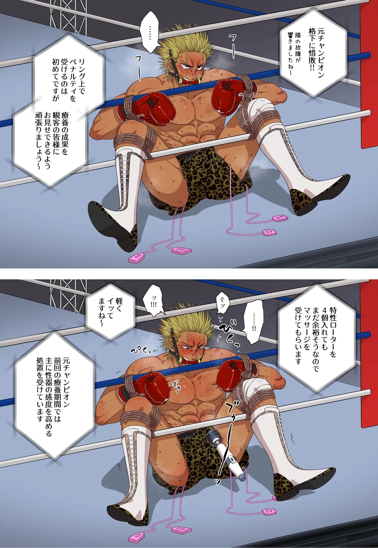 Fanbox Summary 7 Goto-kun 2022 Version - Page 4