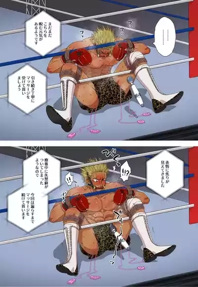 Fanbox Summary 7 Goto-kun 2022 Version 5