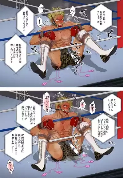 Fanbox Summary 7 Goto-kun 2022 Version 6