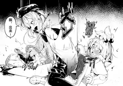 短篇：海藤花的芬芳～绮良～ & 头足种族的子宫结构解析 3