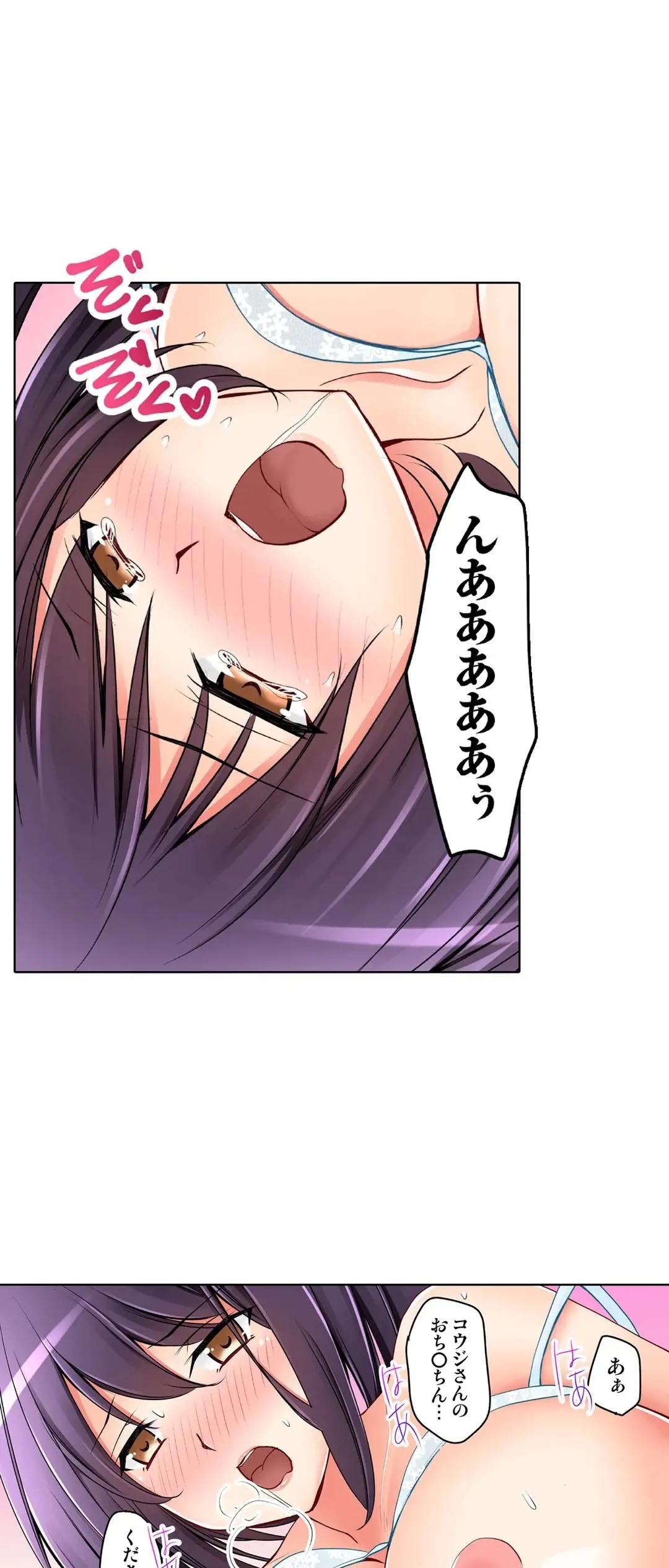 Kanojo no Imouto | 女友之妹 Ch.28-30 - Page 7