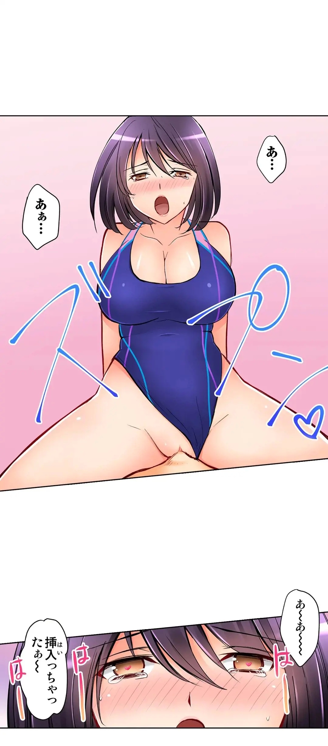 Kanojo no Imouto | 女友之妹 Ch.28-30 - Page 75