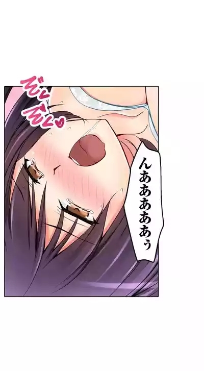 Kanojo no Imouto | 女友之妹 Ch.28-30 7