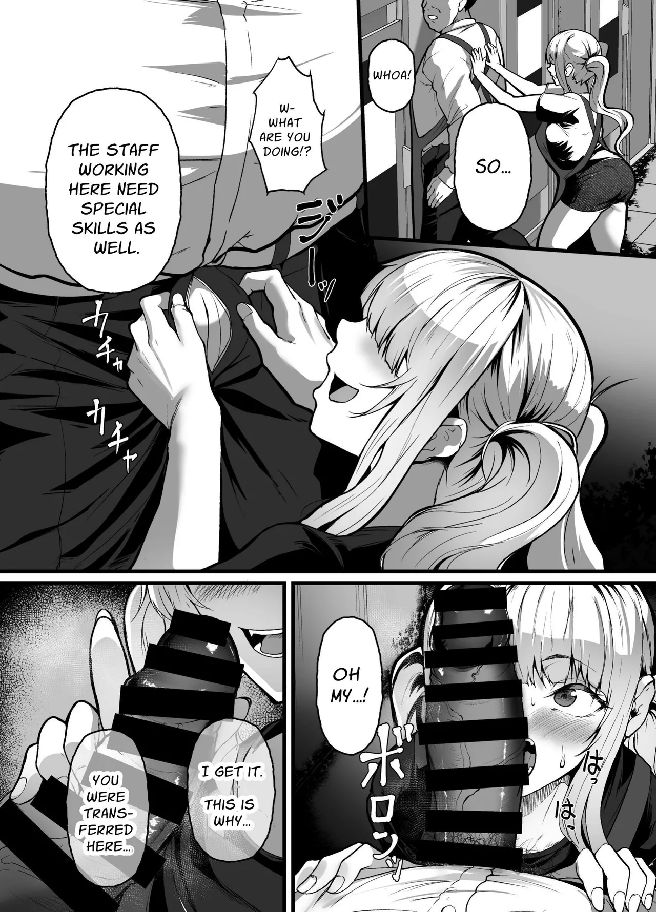 The Store I was Demoted to is TOO Erotic - Page 9