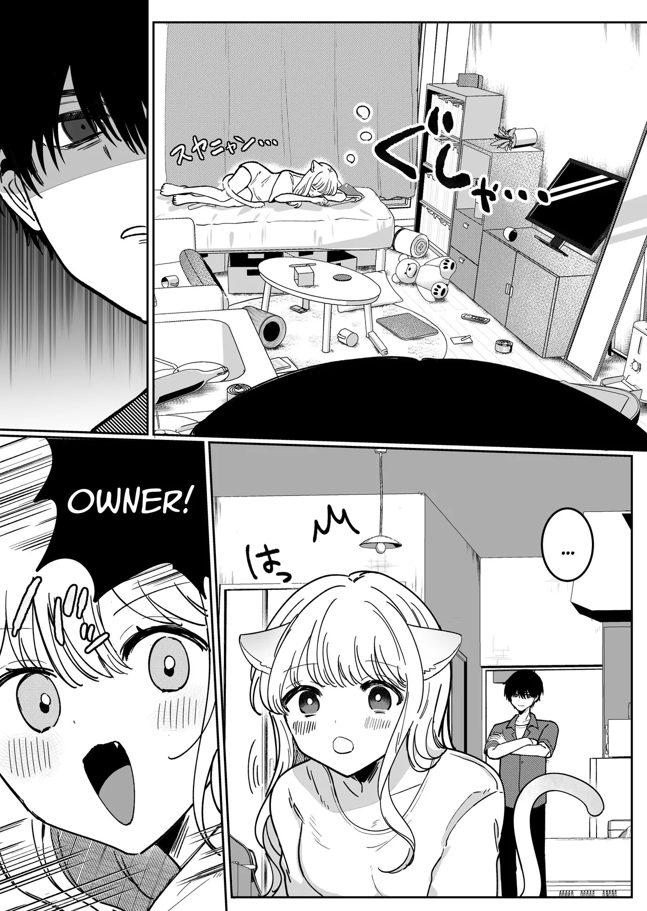 Kainushi ni Kuri Ippai Oshioki sarechau | My Owner's Gonna Tease My Clit! - Page 7