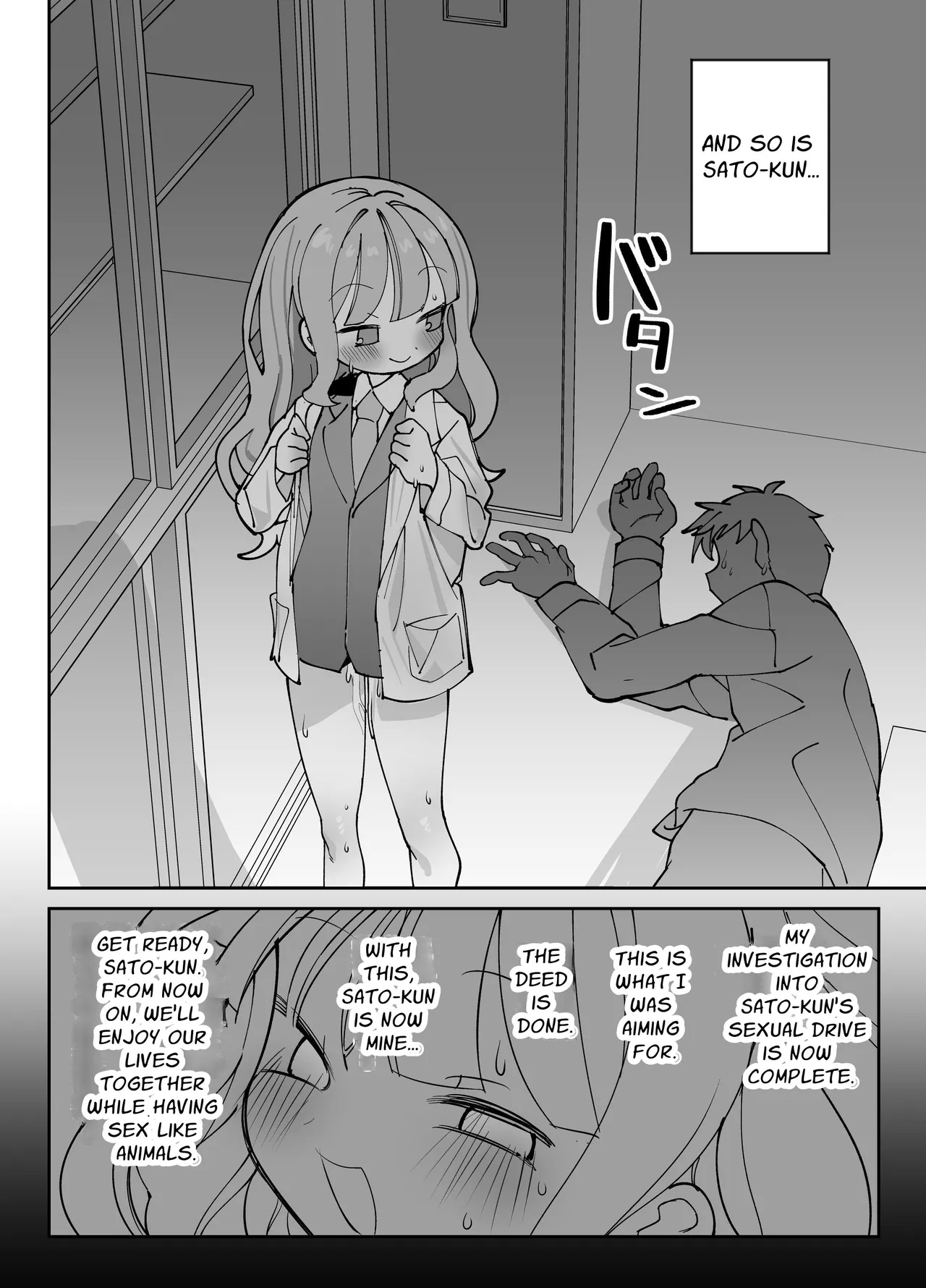 Nama Onaho Senpai| Raw Onahole - Page 3