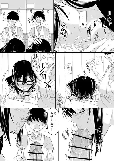 Sewayaki na Kyonyuu Gakkyuu Iinchou ch.1-15 9
