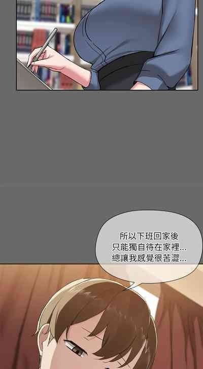 出租男友 | 共享男友 1-39 END? 10