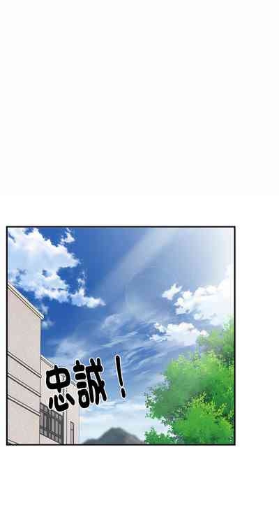 邻居跑路中 | 鄰居跑路中 1-48 END 3