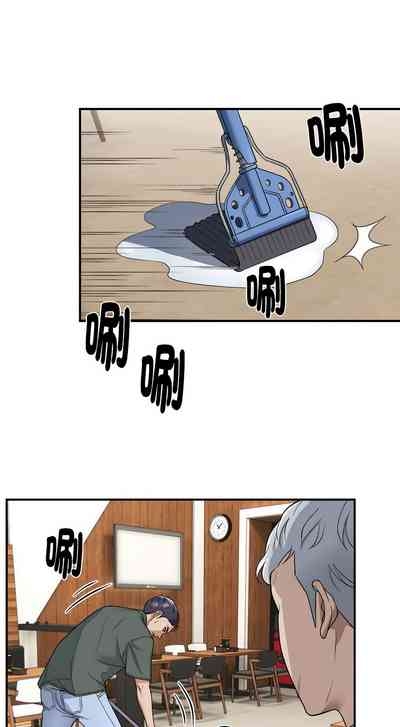 邻居跑路中 | 鄰居跑路中 1-48 END 4