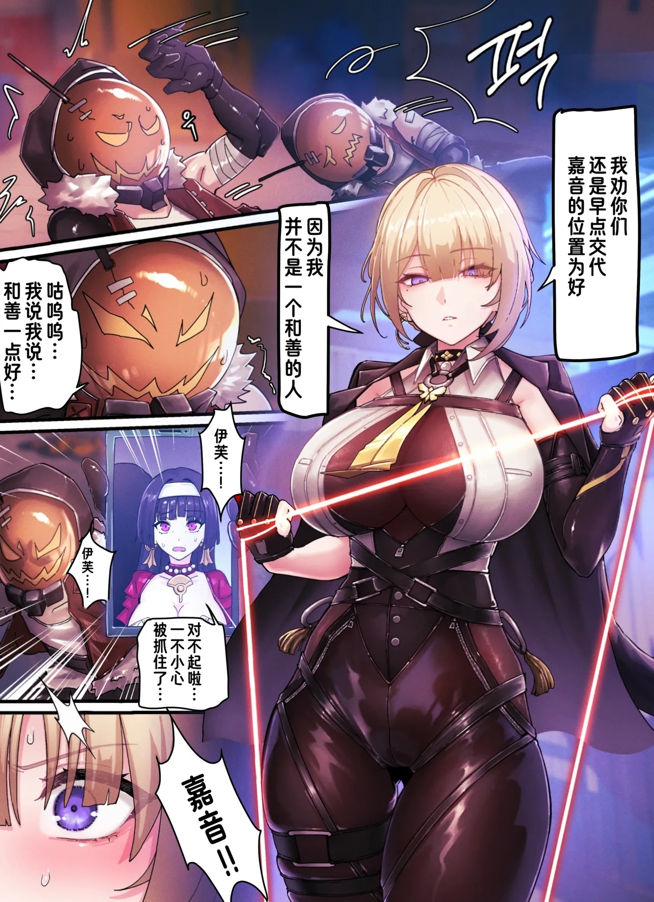 #588160 Hentaiaz.com - Hentaiaz.com - 2