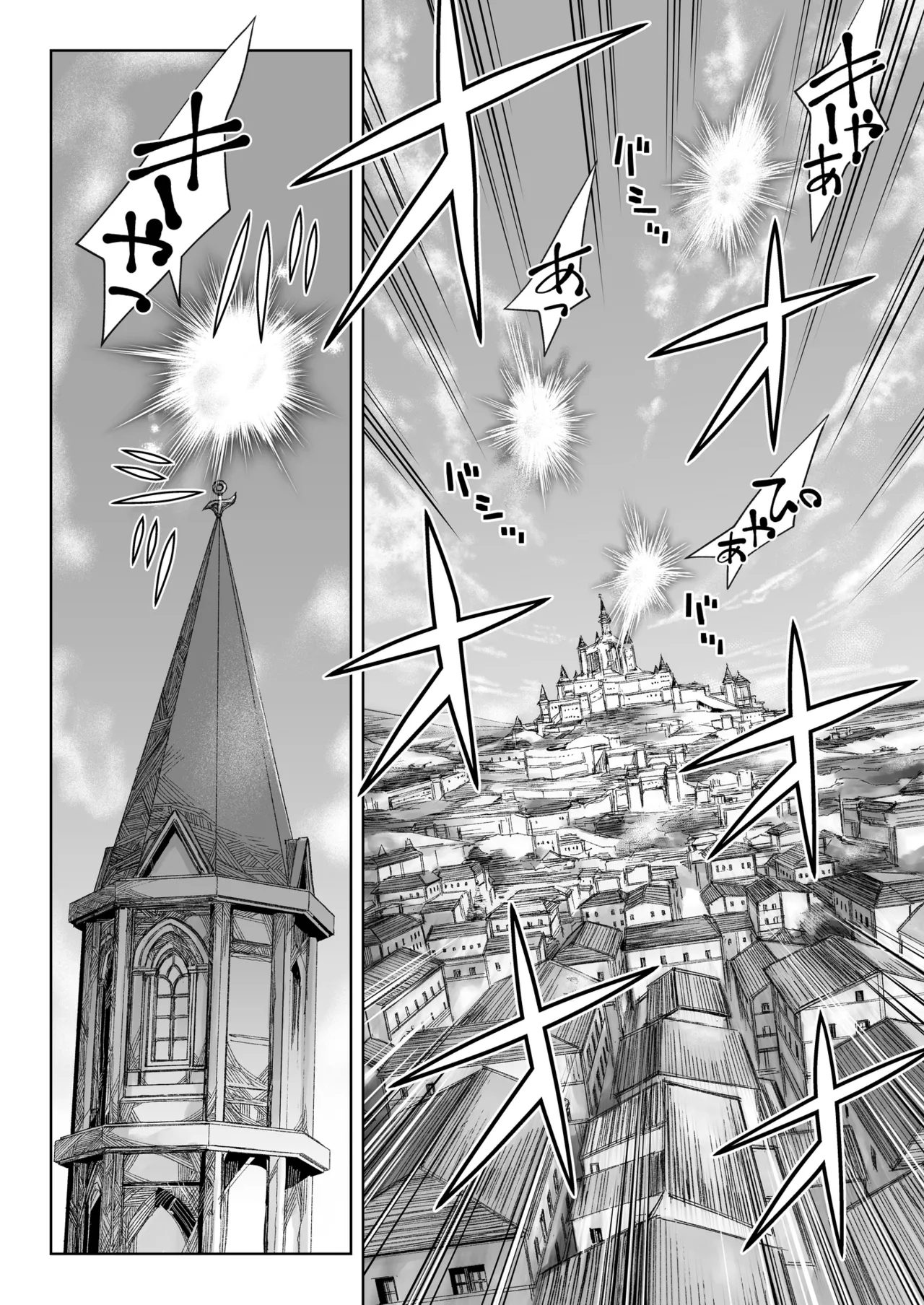 Minatoku Joshi Saionji Kyouka no Karei naru Nichijou - Page 11