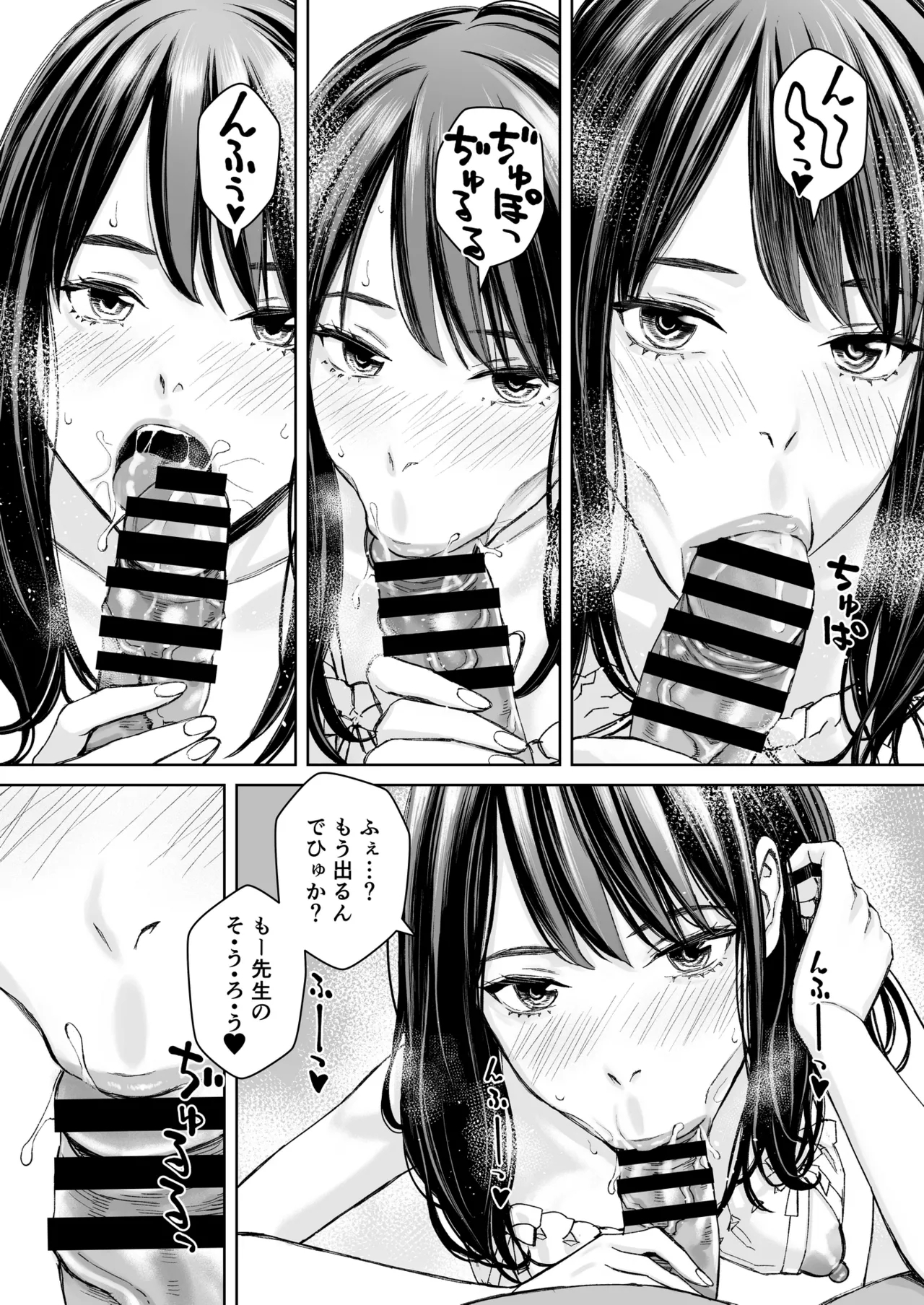 Minatoku Joshi Saionji Kyouka no Karei naru Nichijou - Page 5