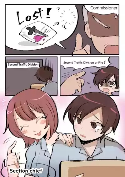 Become a police beauty / 化身美女交警 2