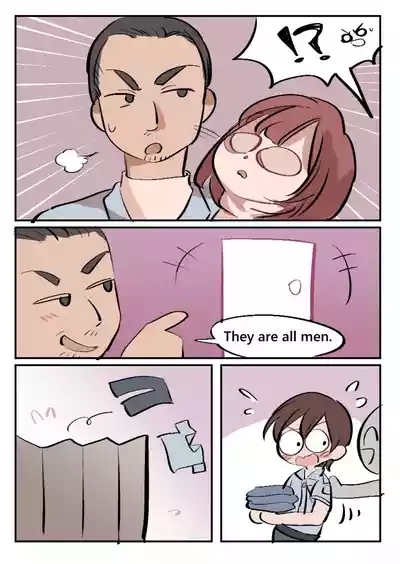 Become a police beauty / 化身美女交警 4