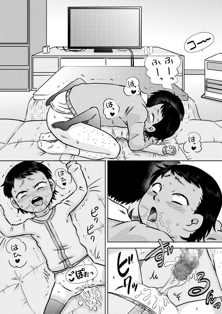 Muchi Kei Meikko to Fuyuyasumi - Page 25