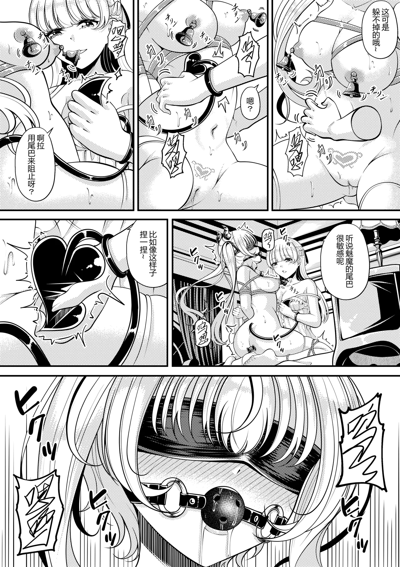 Lilith's Troubles - Christmas's game 5