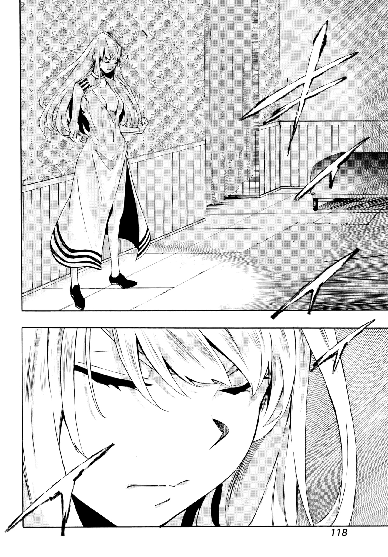 海怪狱卒.03【AI超清】（辰砂汉化） - Page 4