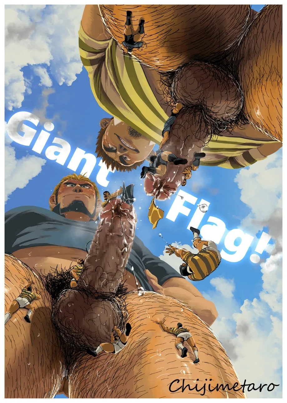 Chijimetaro チヂメタロウ– Giant Flag! - Page 1