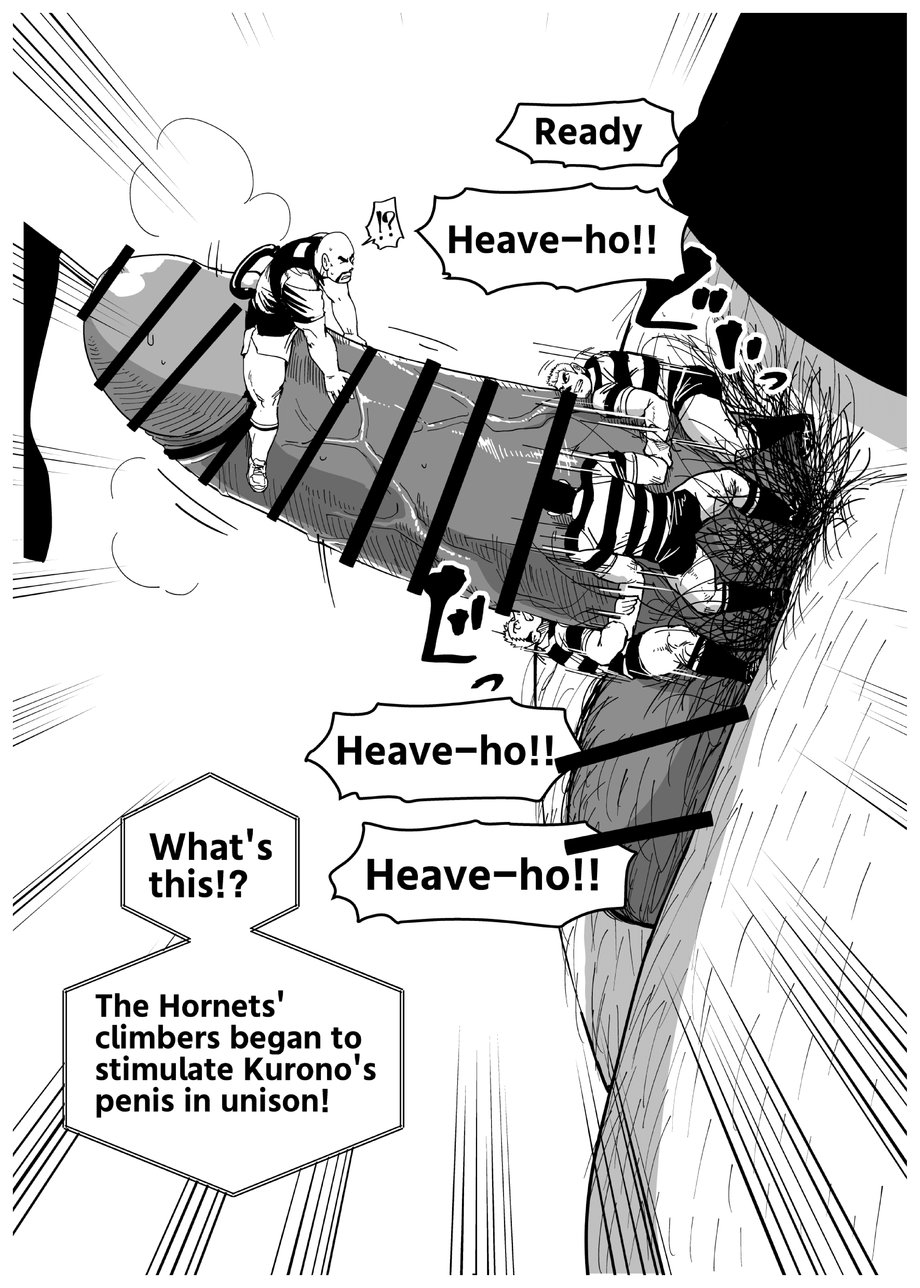 Chijimetaro チヂメタロウ– Giant Flag! - Page 16