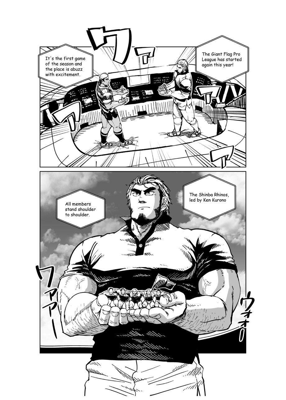 Chijimetaro チヂメタロウ– Giant Flag! - Page 2