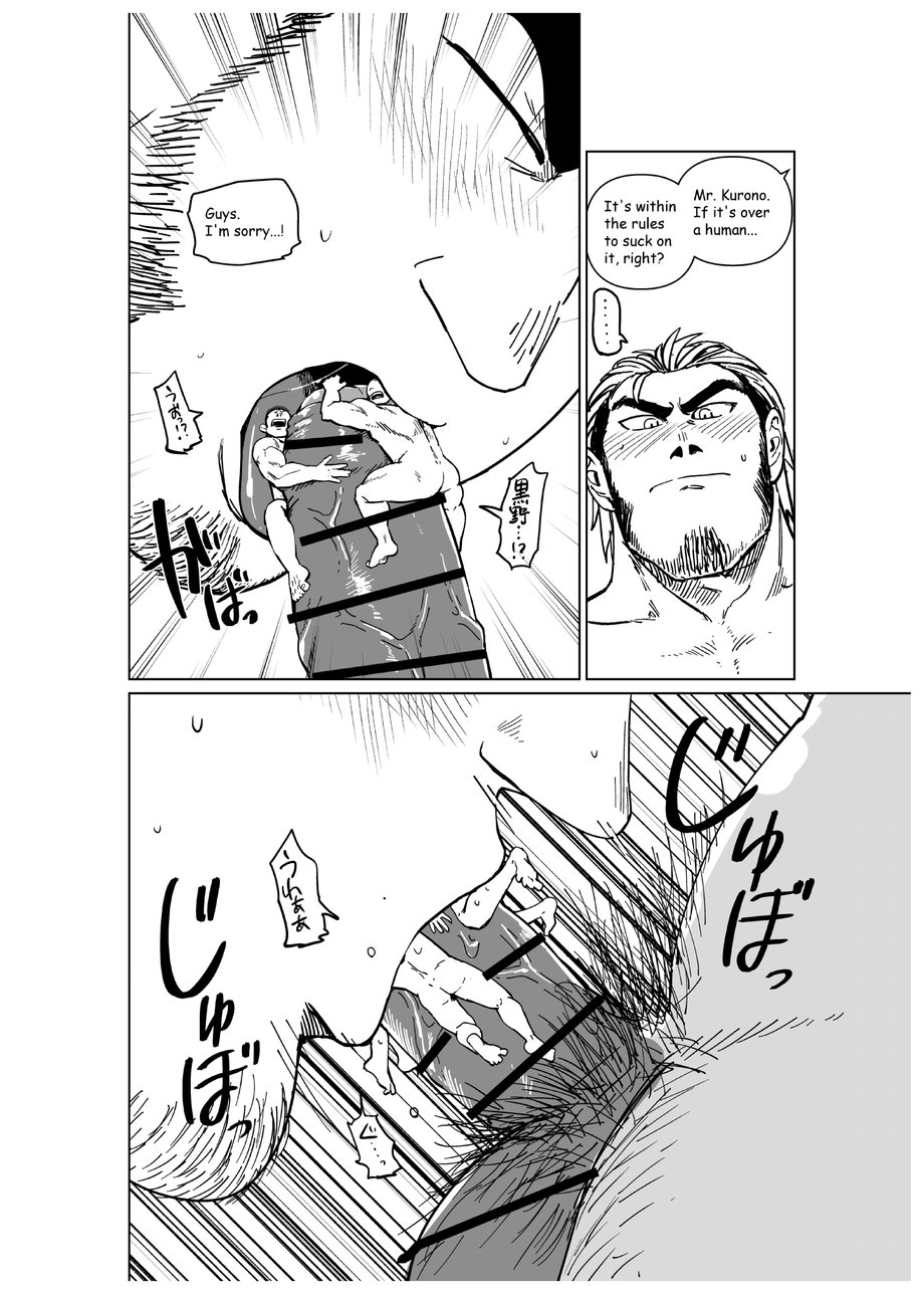 Chijimetaro チヂメタロウ– Giant Flag! - Page 35