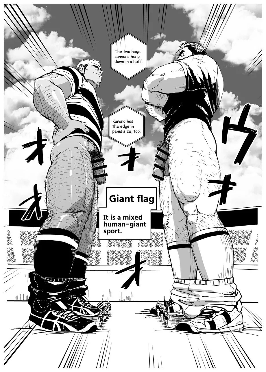 Chijimetaro チヂメタロウ– Giant Flag! - Page 5