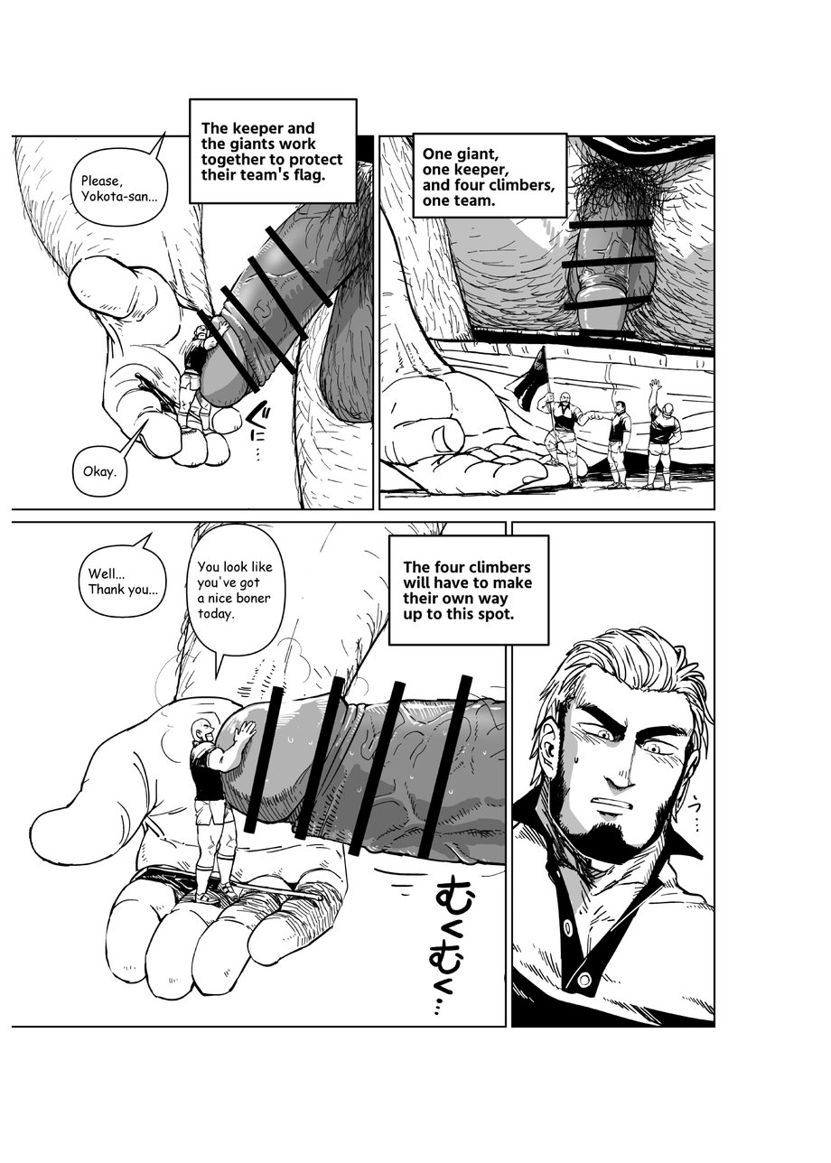 Chijimetaro チヂメタロウ– Giant Flag! - Page 6