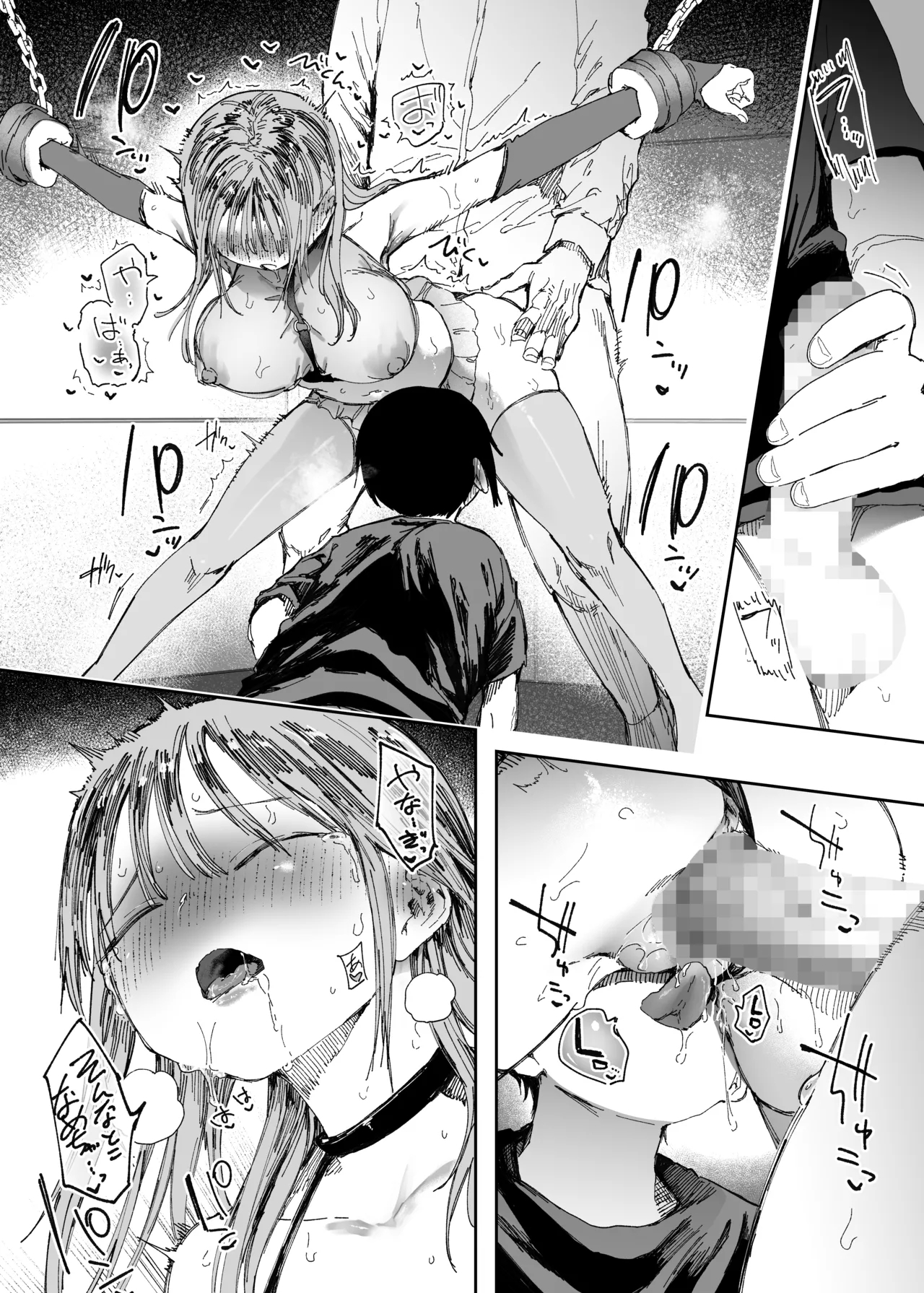 Saiai no Kanojo ni Goui no Ue, Kako no Otoko ni Dakarete Moratta. 2 - Page 53