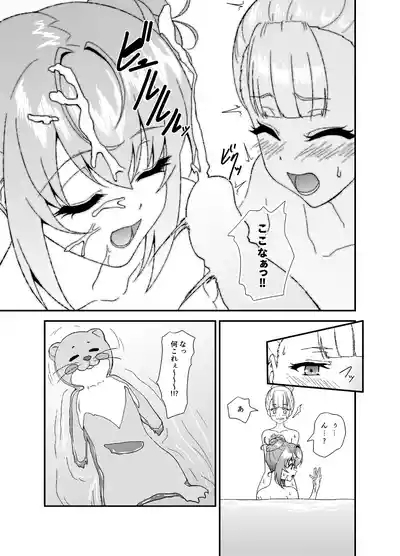 Futanari World Dai Star 4