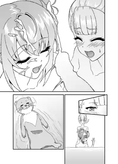 Futanari World Dai Star 7