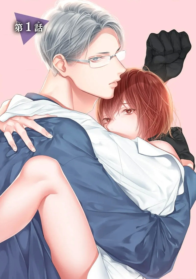 yoakewo kou kemonotachi | 渴望夜尽天明的野兽们 1-5 - Page 5