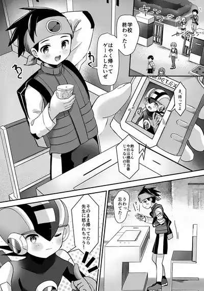 Houkago Kopiiroido 5