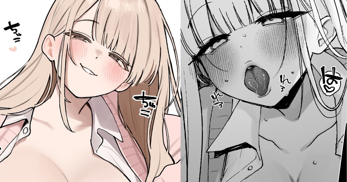 #588223 Hentaiaz.com - Hentaiaz.com - 1