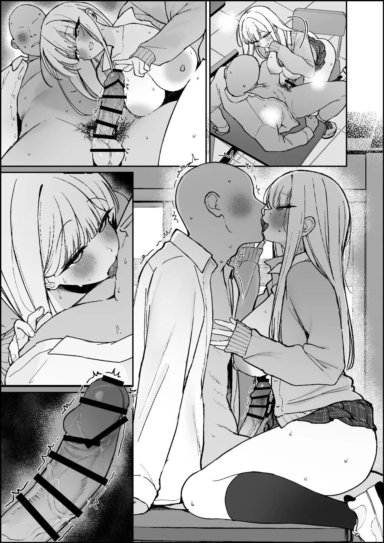 えっちなことなんでもさせてくれるけど決して自分のものにはなってくれない人生狂わせ系女子 - Page 10