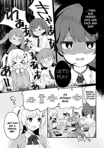 Hanako-chan no junan 1