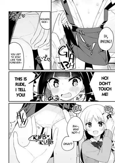 Hanako-chan no junan 8