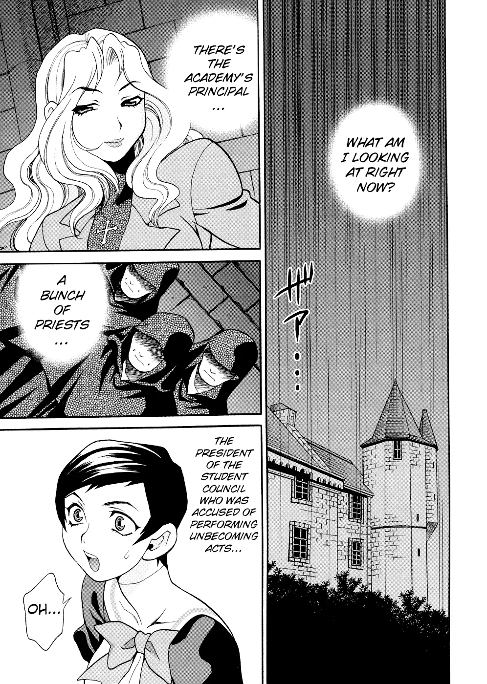 Seijo GakuenChapter 4 - Page 1