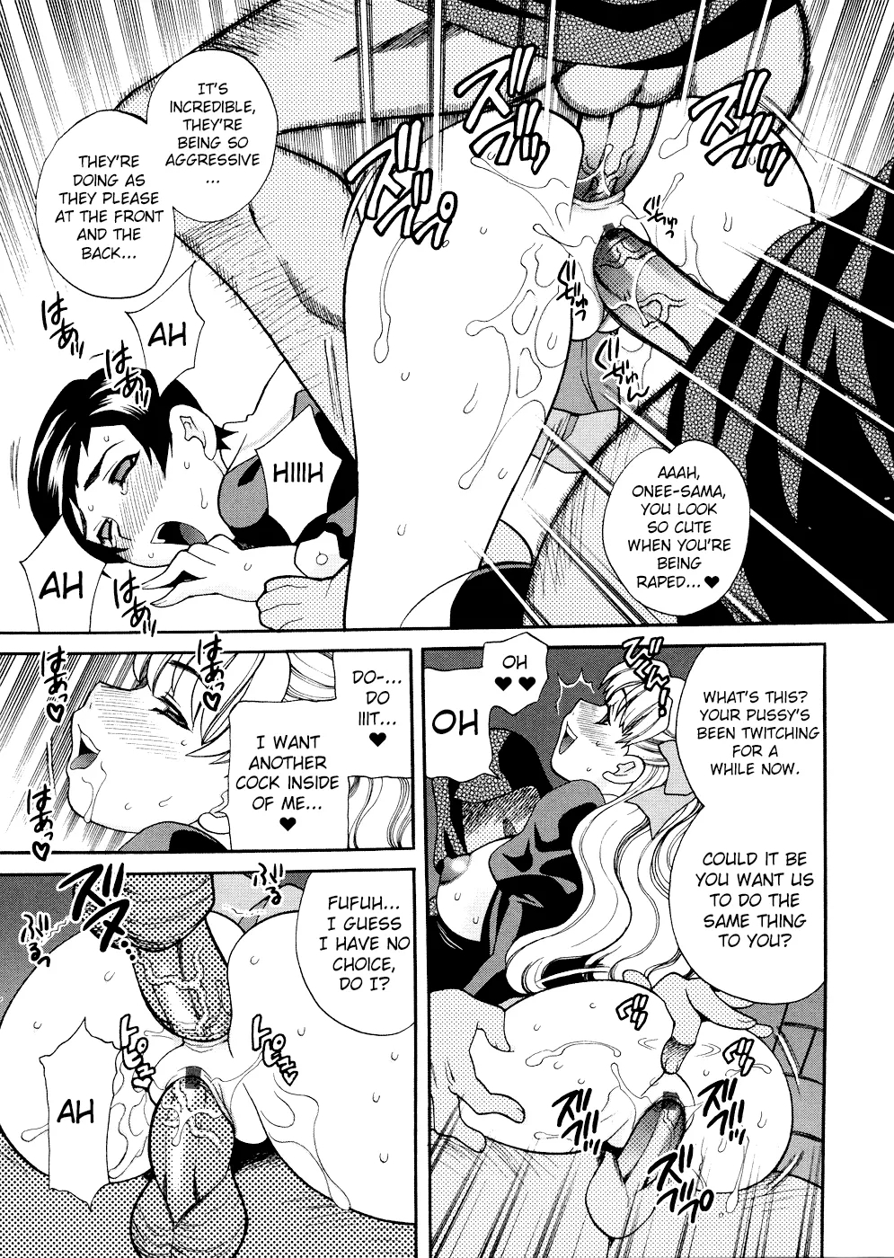 Seijo GakuenChapter 4 - Page 13