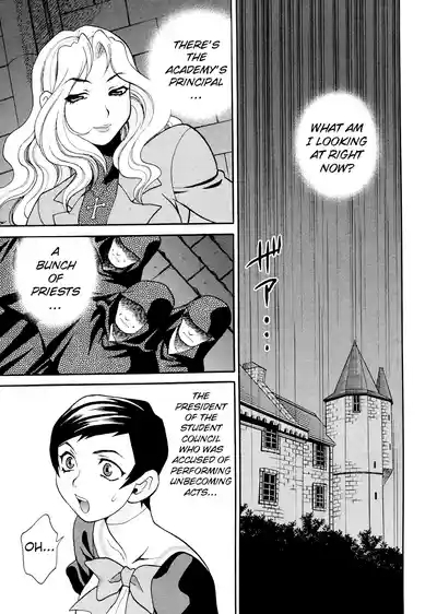 Seijo GakuenChapter 4 1