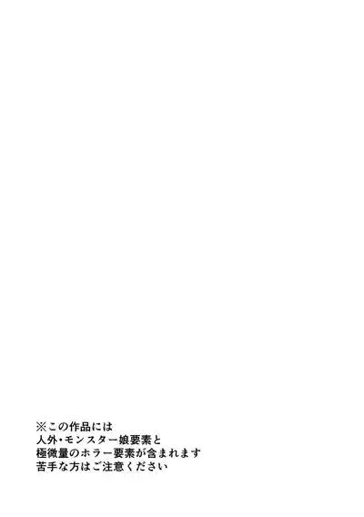Jingai Hanryo no Ezuke no Jikan. 2