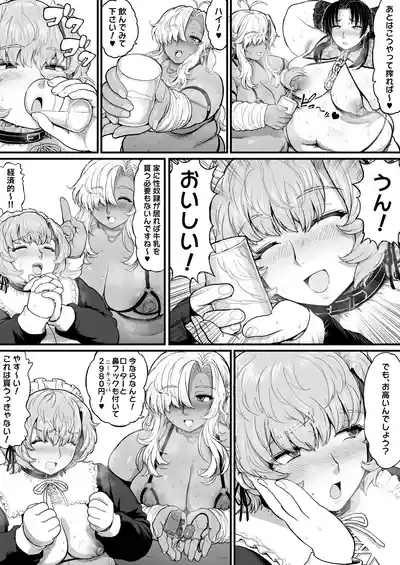 Debudebu x Slave 7