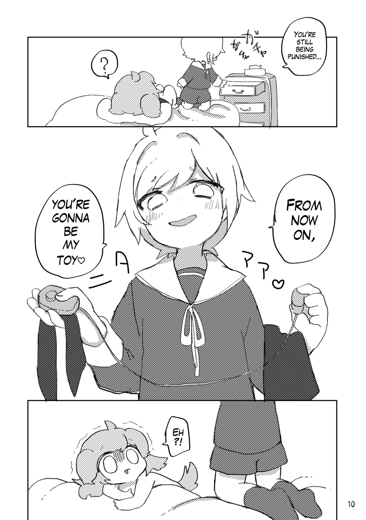 Oshioki Wanko - Page 11