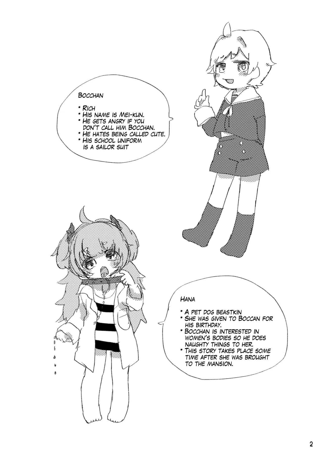 Oshioki Wanko - Page 3