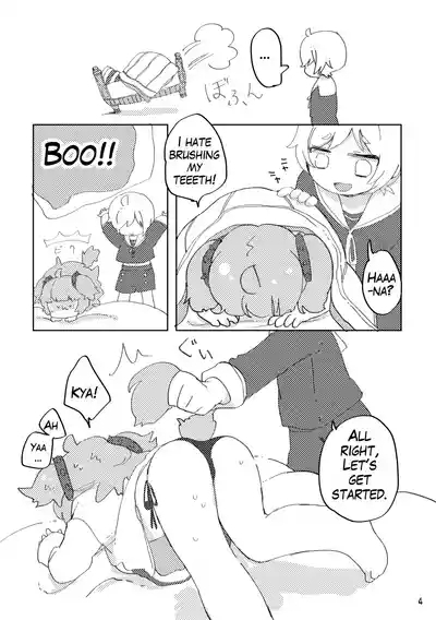 Oshioki Wanko 5